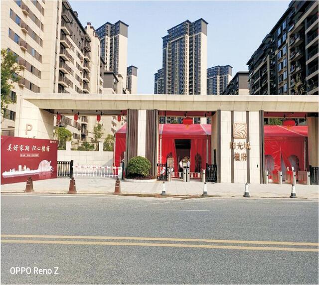 宜春阳光城•檀府项目A 地块二标段