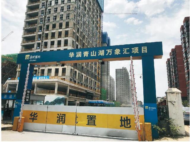 华润(南昌)青山湖万象汇 I 标段